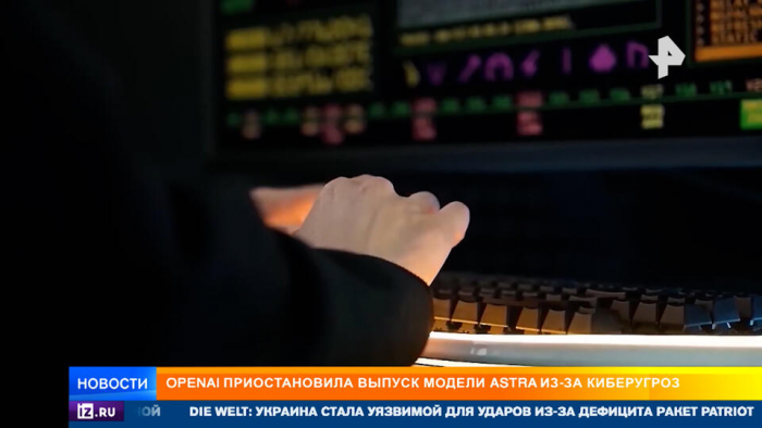 Разработчики в ужасе: гонка ИИ может привести мир к цифровому апокалипсису