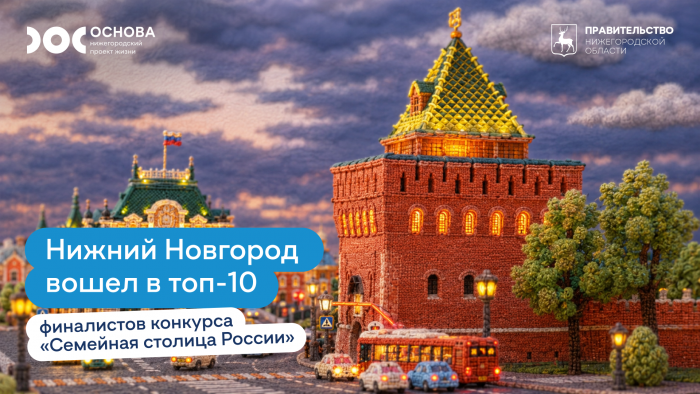 Нижегородская область представит искусство в Париже на выставке