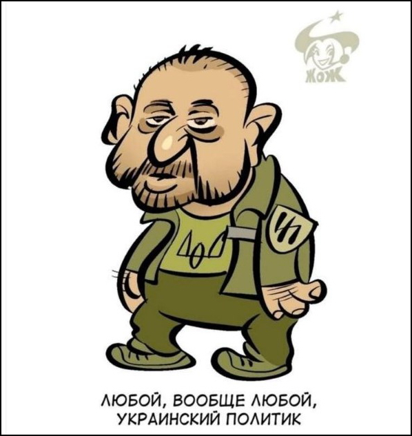 Четыре из ларца, одинаковых с рыльца...