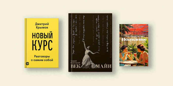 6 книг про культурный код