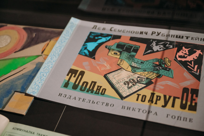 Читать нельзя смотреть: как Рубинштейн, Пригов, Пивоваров и компания изменили книги