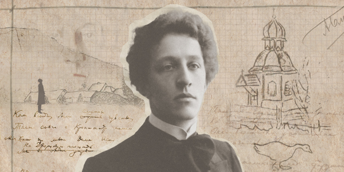 Как Блок упивался крахом цивилизации