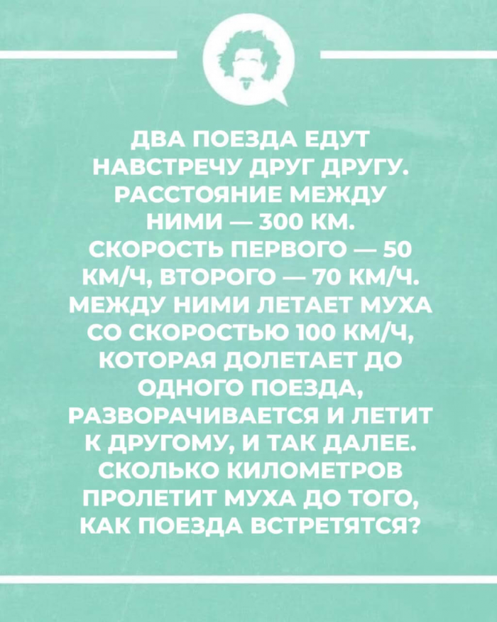 15 загадок, которые могут рассмешить и завести в тупик