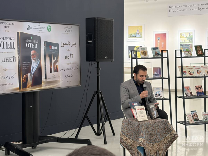 Иранское издательство представило в Казани книги на русском языке