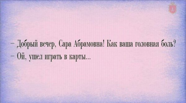Пример строгой борьбы с мелкими хищениями: изгнание из рая за кражу одного яблока.