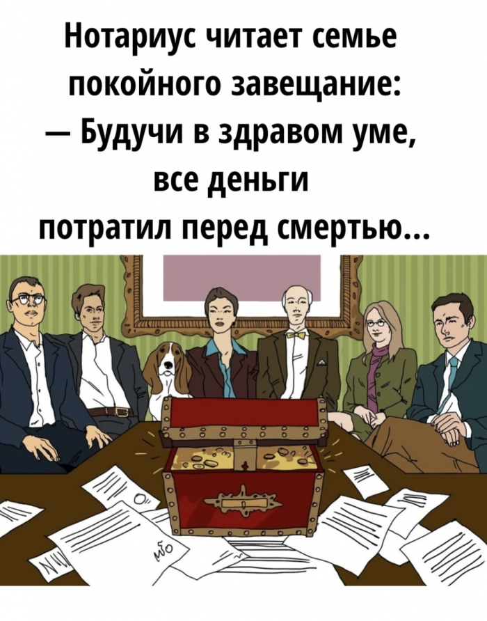 Шутки, юмор, смешные истории для позитива (наш любимый пирог «весенний» с большим количеством зелени)
