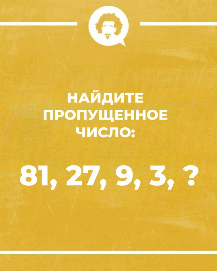 Только внимательные разгадают все 15 загадок