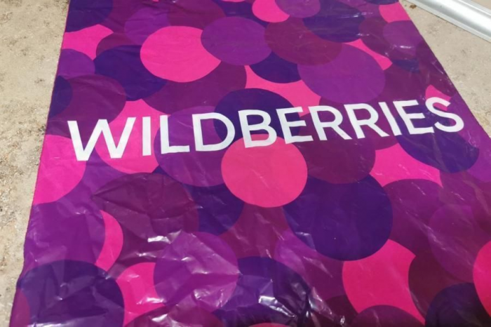 «Мы прекращаем работу c 10 по 31 августа»: в Wildberries приняли решение