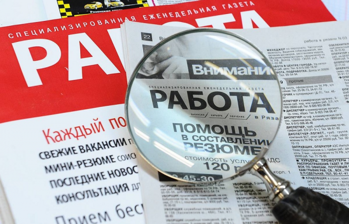 Работа на Почте России: вакансии и зарплата