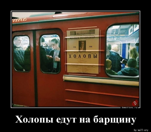 Демотиваторы весёлые: «Новые веяния в фитнесе…»