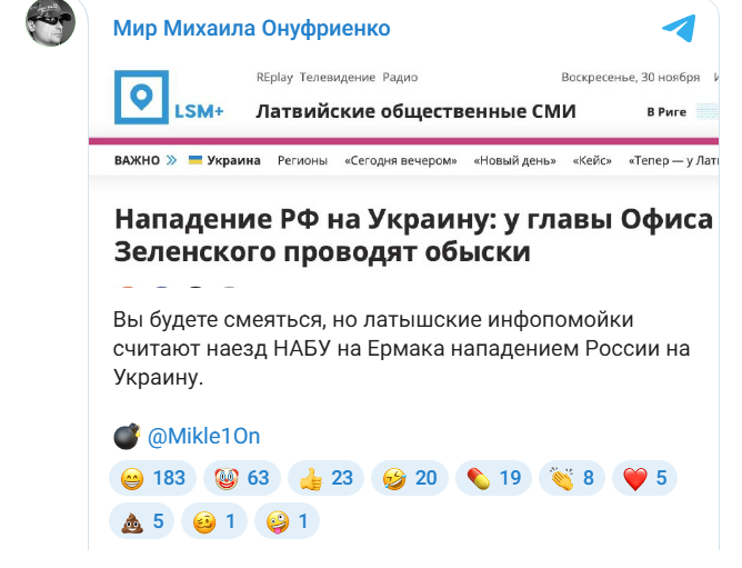 Место у тела освобождается