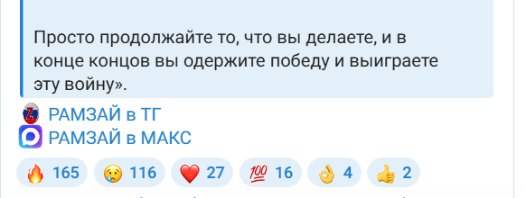 Германский канцлер хочет русской капитуляции