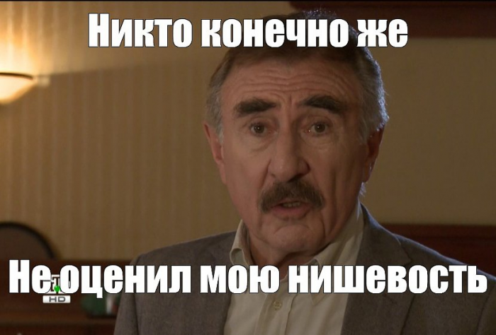 «Это редкая эстетика». В соцсетях полюбили, а потом возненавидели нишевых. Кто это такие и почему все их обсуждают?