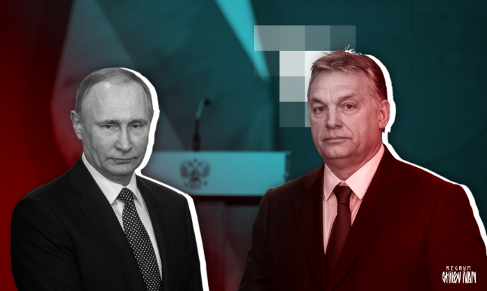 Журналист Зарубин: Сийярто помог переводчице Орбана на встрече с Путиным