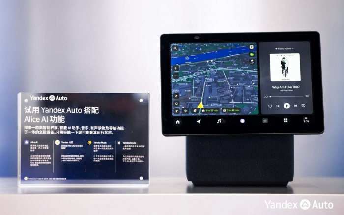 Российские технологии покоряют мир: платформу «Яндекс Авто» представили в Пекине