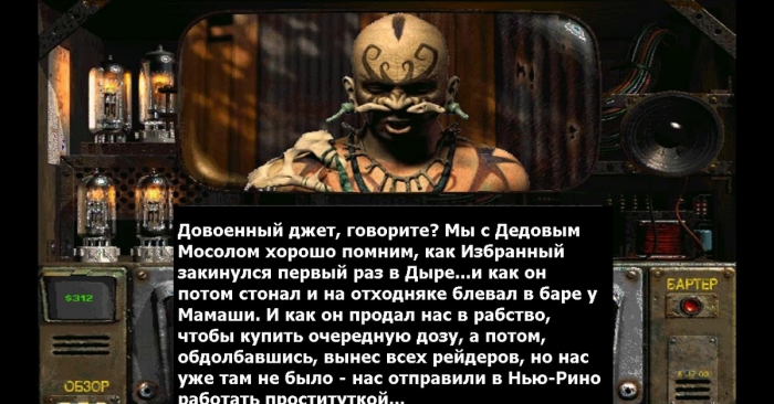 Мрак и безысходность