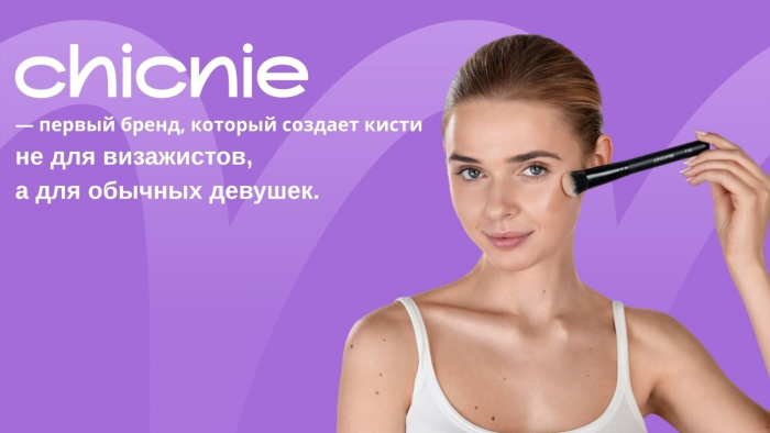 7 ошибок при выборе кистей для макияжа, из-за которых макияж выглядит хуже