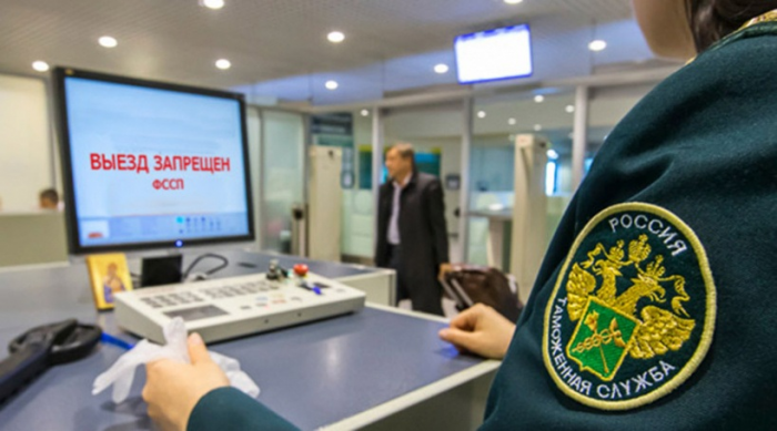 Как проверить задолженность перед выездом за границу: способы и сервисы