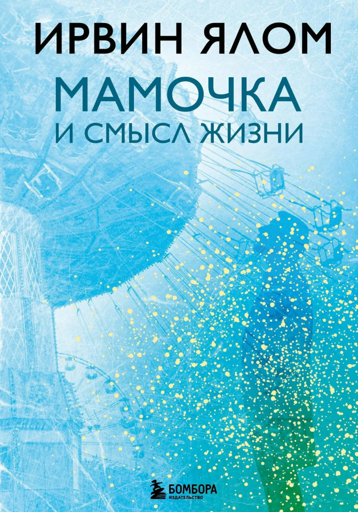 8 книг о прощении: как писатели XIX, XX и XXI веков видят путь к искуплению