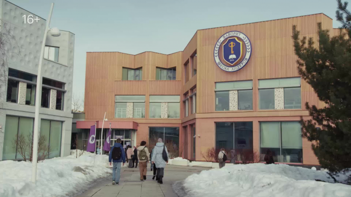 Снова в школу: вышел трейлер второго сезона сериала «Олдскул» с Марией Ароновой