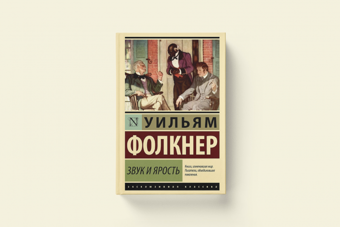 5 книг, в которых пространство выступает хранителем коллективной памяти
