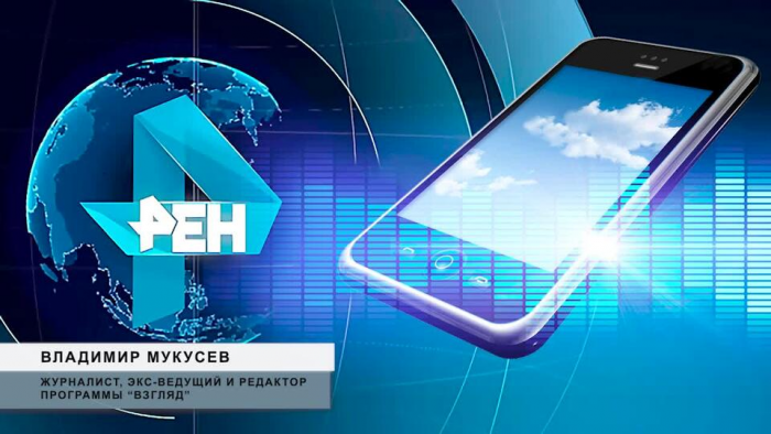 Журналист Мукусев рассказал о работе Кашпировского во "Взгляде"
