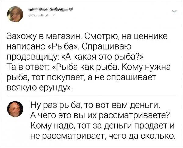 Забавные комментарии, которые как острый соус приправляют сам пост