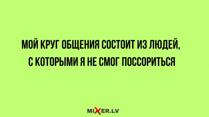 Пойду с горя насплюсь... (картинки с веселыми подписями)