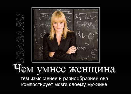 Демотиваторы для всех: «Не падай духом где попало…»