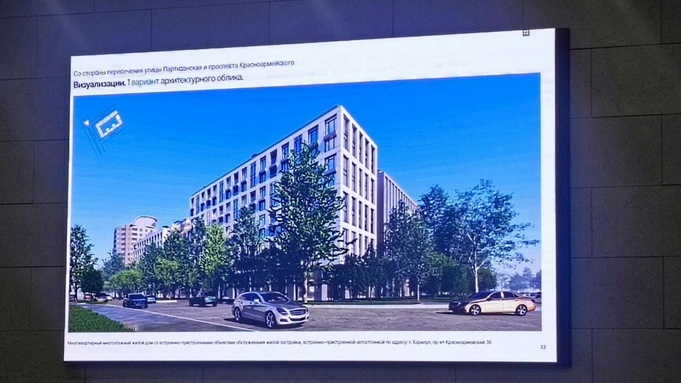 Как будет выглядеть 21-этажный ЖК на месте "Оперы" в центре Барнаула? Фото