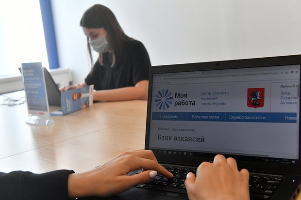 Пособие по безработице в 2026 году: кому положено, минимальный и максимальный размер, как получить