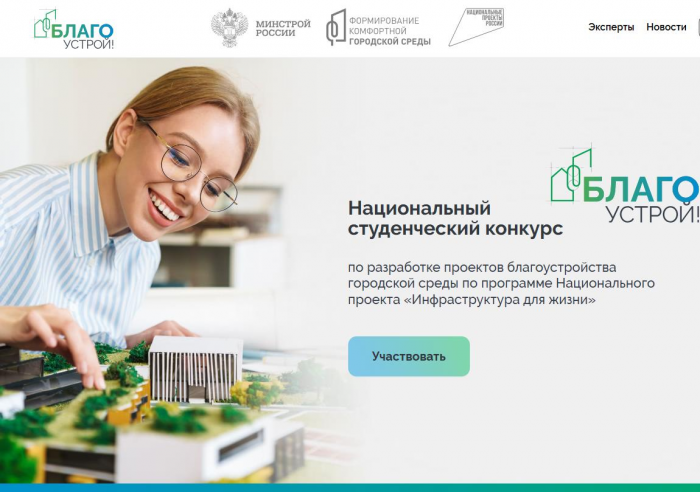 В выборах участвуют более 252 тысяч граждан с ограниченными возможностями