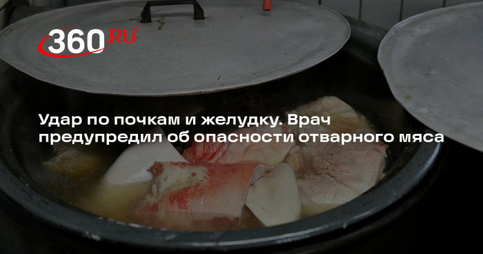 Хирург Умнов: избыток отварного мяса развивает синдром вялого кишечника