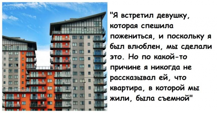 Женщина хочет получить половину имущества при разводе и узнает, что у мужа нет ничего