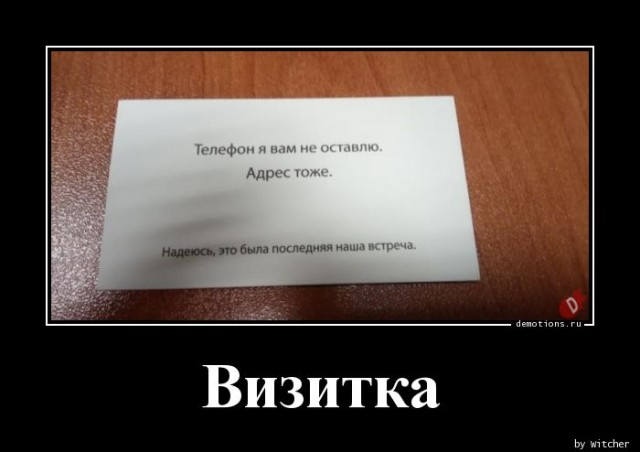 Демотиваторы – приколы: «Да пребудет с тобой бабушка!»