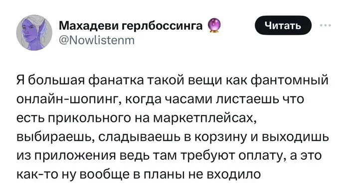 Колкие комментарии, которые как острый соус приправляют сам пост