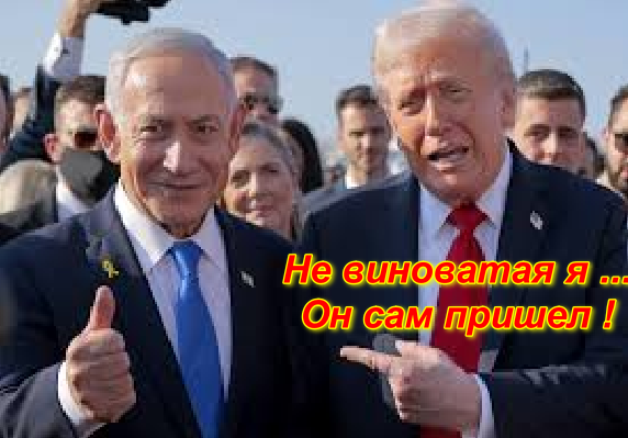 "Авраам Линкольн" и все-все-все