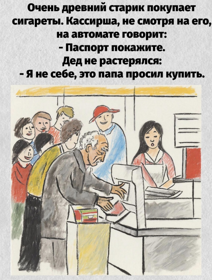 Юмор, шутки, весёлые истории про нас, самых лучших
