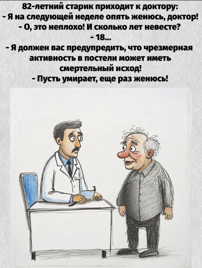 Юмор, шутки, весёлые истории про нас, самых лучших