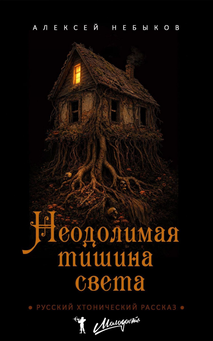 Тишина света, грохот войны: самые сильные книжные релизы июня