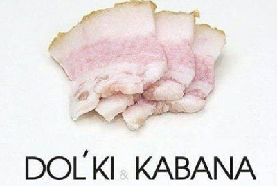 Сало...