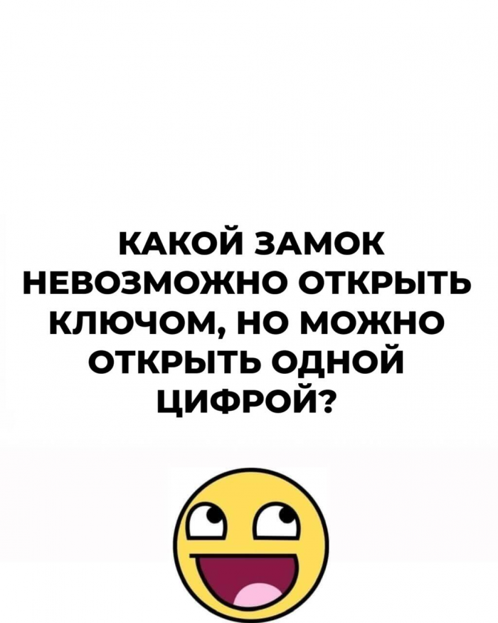 15 увлекательных загадок на логику