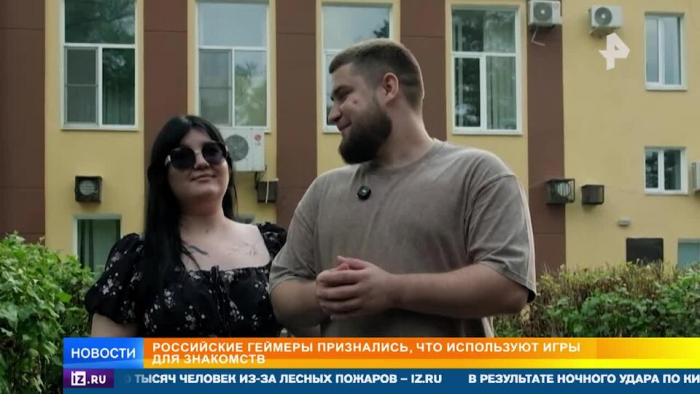Россияне стали чаще находить любовь всей жизни в онлайн-сражениях
