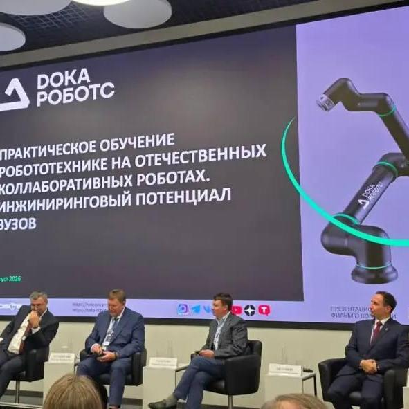 Ростех рассказал об обучении робототехнике на отечественных коботах