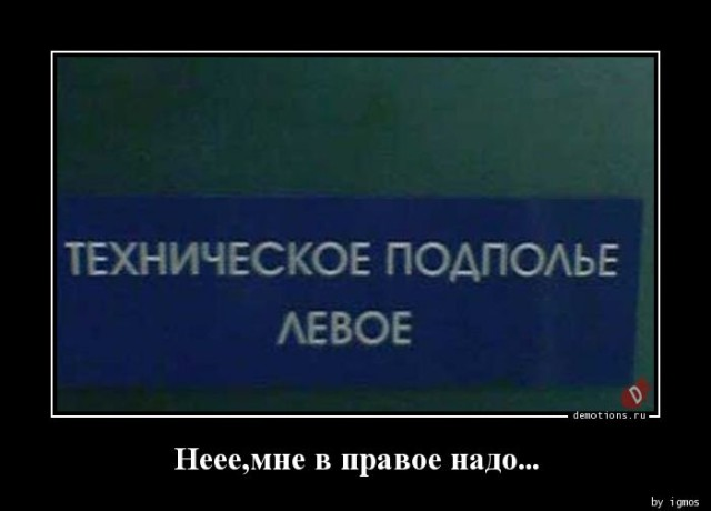 Традиционная коллекция прикольных демотиваторов для поддержания отличного настроения!