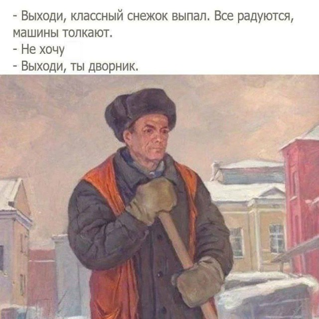 Мне кажется, что если в меня ткнуть палочкой, из меня потечёт стресс... (веселые картинки)