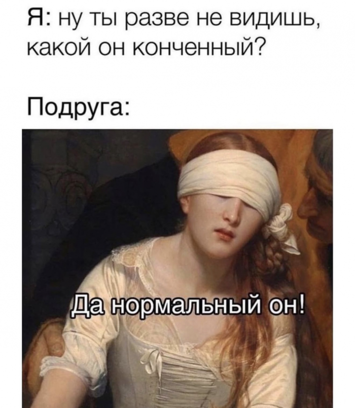 Юмор для тех, кто уже повзрослел и понял, что «любовь» - это не спорить, кто выносит мусор