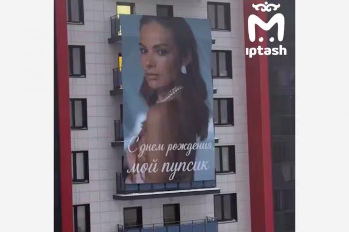 Жители российского города испугались огромной повешенной на доме женщины