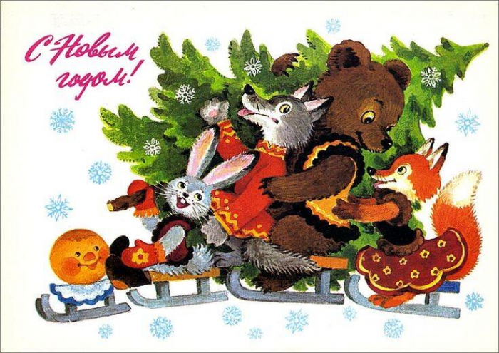 85 красивых открыток времен СССР для поздравления с Новым годом 2026