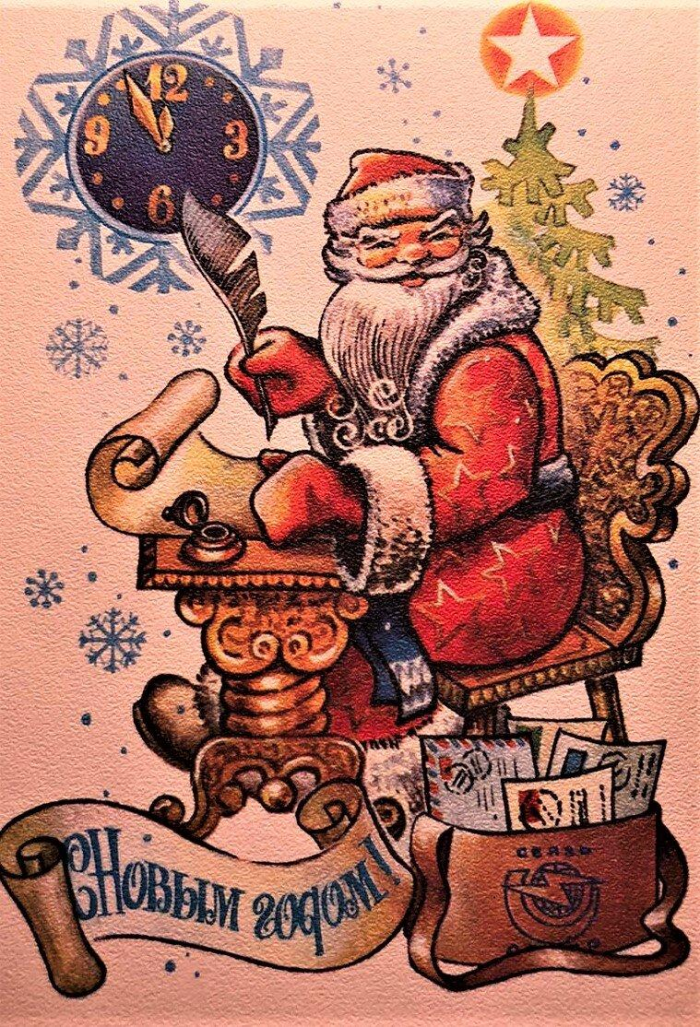 85 красивых открыток времен СССР для поздравления с Новым годом 2026